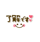 かわいい♡デカ文字（個別スタンプ：2）