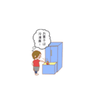 ユウトレ（個別スタンプ：11）