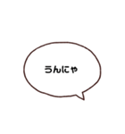 日常的に使う八女弁（個別スタンプ：1）