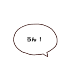 日常的に使う八女弁（個別スタンプ：2）