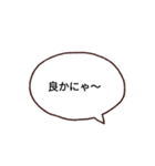日常的に使う八女弁（個別スタンプ：5）