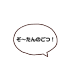 日常的に使う八女弁（個別スタンプ：6）