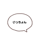 日常的に使う八女弁（個別スタンプ：7）