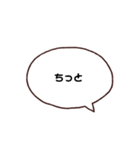 日常的に使う八女弁（個別スタンプ：8）