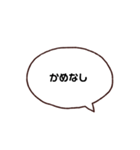 日常的に使う八女弁（個別スタンプ：11）