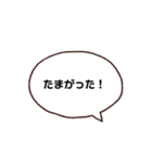 日常的に使う八女弁（個別スタンプ：14）