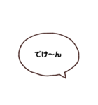 日常的に使う八女弁（個別スタンプ：15）
