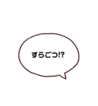 日常的に使う八女弁（個別スタンプ：19）