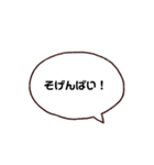 日常的に使う八女弁（個別スタンプ：22）