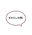 日常的に使う八女弁（個別スタンプ：23）