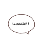 日常的に使う八女弁（個別スタンプ：24）