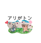 アリさんシリーズ（個別スタンプ：1）