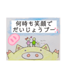 アリさんシリーズ（個別スタンプ：3）
