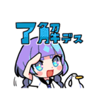 ぱっつんが40人ぐらいいる（個別スタンプ：13）