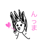 白玉ちゃんと愉快な仲間たち（個別スタンプ：2）