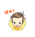 赤ちゃんスタンプ～1歳までの日常（個別スタンプ：1）