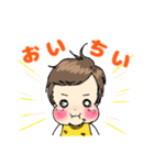 赤ちゃんスタンプ～1歳までの日常（個別スタンプ：8）