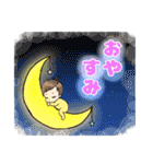 赤ちゃんスタンプ～1歳までの日常（個別スタンプ：13）