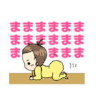 赤ちゃんスタンプ～1歳までの日常（個別スタンプ：16）