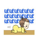 赤ちゃんスタンプ～1歳までの日常（個別スタンプ：17）