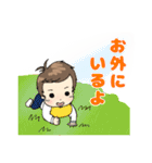 赤ちゃんスタンプ～1歳までの日常（個別スタンプ：20）