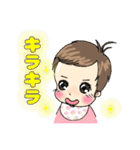 赤ちゃんスタンプ～1歳までの日常（個別スタンプ：23）