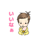 赤ちゃんスタンプ～1歳までの日常（個別スタンプ：28）