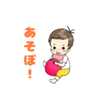 赤ちゃんスタンプ～1歳までの日常（個別スタンプ：29）