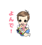 赤ちゃんスタンプ～1歳までの日常（個別スタンプ：32）