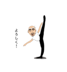 踊るいさおちゃん（個別スタンプ：2）