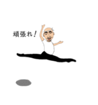 踊るいさおちゃん（個別スタンプ：4）