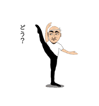 踊るいさおちゃん（個別スタンプ：10）
