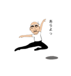 踊るいさおちゃん（個別スタンプ：11）