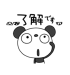 モノクロ★ふんわかパンダ（個別スタンプ：1）