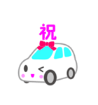 可愛い車【ホワイト】（個別スタンプ：1）