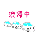 可愛い車【ホワイト】（個別スタンプ：32）