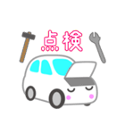 可愛い車【ホワイト】（個別スタンプ：37）