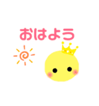 夫婦の日常会話を伝えよう♪（個別スタンプ：1）