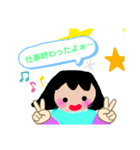 夫婦の日常会話を伝えよう♪（個別スタンプ：5）