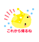 夫婦の日常会話を伝えよう♪（個別スタンプ：7）
