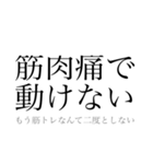 だるい時のひと押し（個別スタンプ：6）