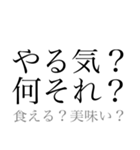 だるい時のひと押し（個別スタンプ：11）