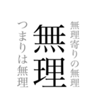 だるい時のひと押し（個別スタンプ：14）