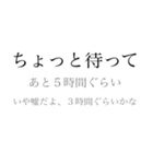 だるい時のひと押し（個別スタンプ：16）