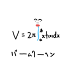理系stamp（個別スタンプ：1）