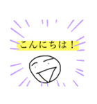 意外と使える矢野くんスタンプ2nd（個別スタンプ：3）