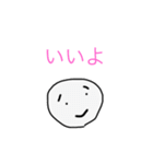 意外と使える矢野くんスタンプ2nd（個別スタンプ：11）