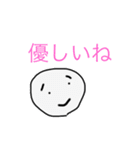 意外と使える矢野くんスタンプ2nd（個別スタンプ：12）