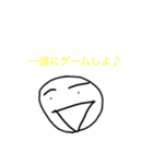 意外と使える矢野くんスタンプ2nd（個別スタンプ：14）
