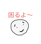 意外と使える矢野くんスタンプ2nd（個別スタンプ：15）